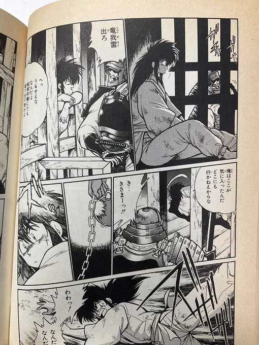 そういや私も雷を牢屋にぶち込んだらアニメ化されたわ。