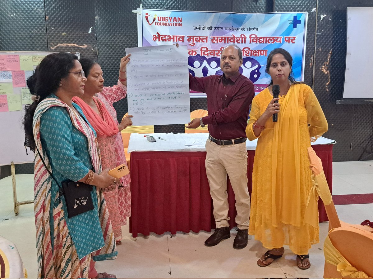 VigyanF's tweet photo. An inclusive &amp;child-friendly environment for children was the focus of a discussion meeting organized by @VigyanF wherein govt teachers participated to explore ways of creating such an environment.A big thank u to all the teachers for participating in discussion.@IamSandeepKhare https://t.co/id1eAt6xmR