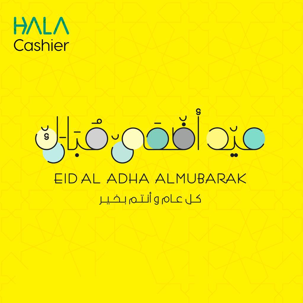 HALACashier's tweet photo. تقبل الله منا ومنكم صالح الأعمال و عيدكم مبارك!💛💚 

#هلا 
#كاشير 
#السعودية
#عيد_الاضحى https://t.co/5tBkXdhiI9