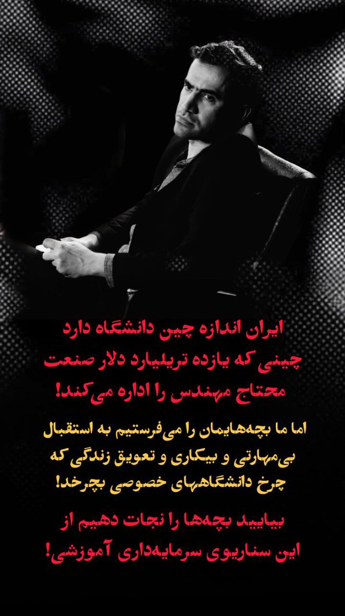 Saman Shoorabi Sani (@sanishoora76088) on Twitter photo 