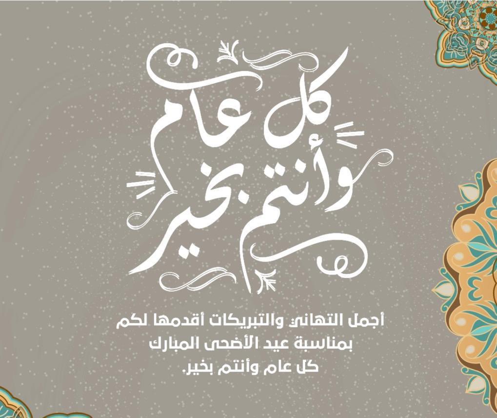 بدر الحسيني (@abonaser00001) on Twitter photo 