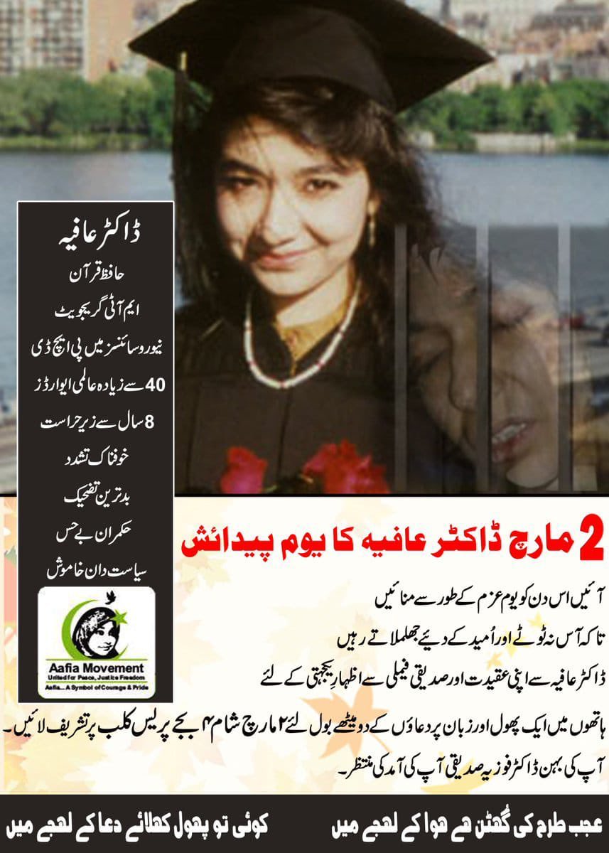 Laiba Rehman tweet media