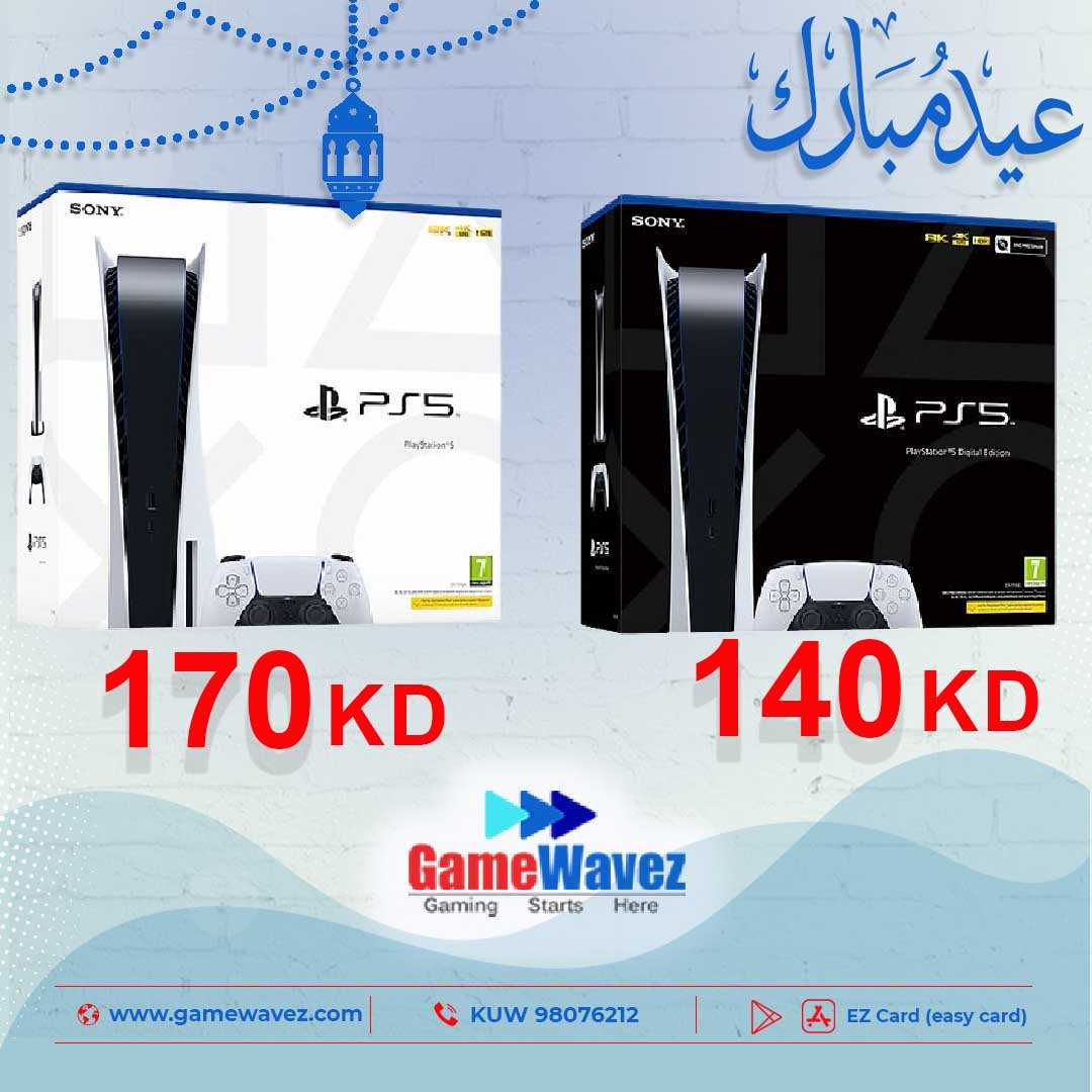 gamewavez's tweet photo. لحق الان تخفيضات #عيد_الاضحى
للطلب والاستفسار واتساب 📲98076212 - زوروا موقعنا #gamewavez #كل_عام_وانتم_بخير https://t.co/4KkM0TCHoc