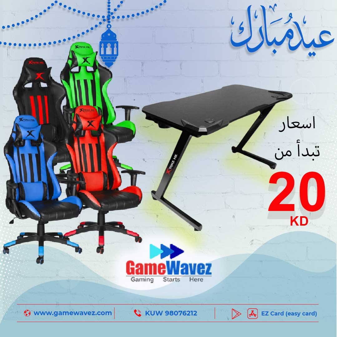 gamewavez's tweet photo. لحق الان تخفيضات #عيد_الاضحى
للطلب والاستفسار واتساب 📲98076212 - زوروا موقعنا #gamewavez #كل_عام_وانتم_بخير https://t.co/4KkM0TCHoc