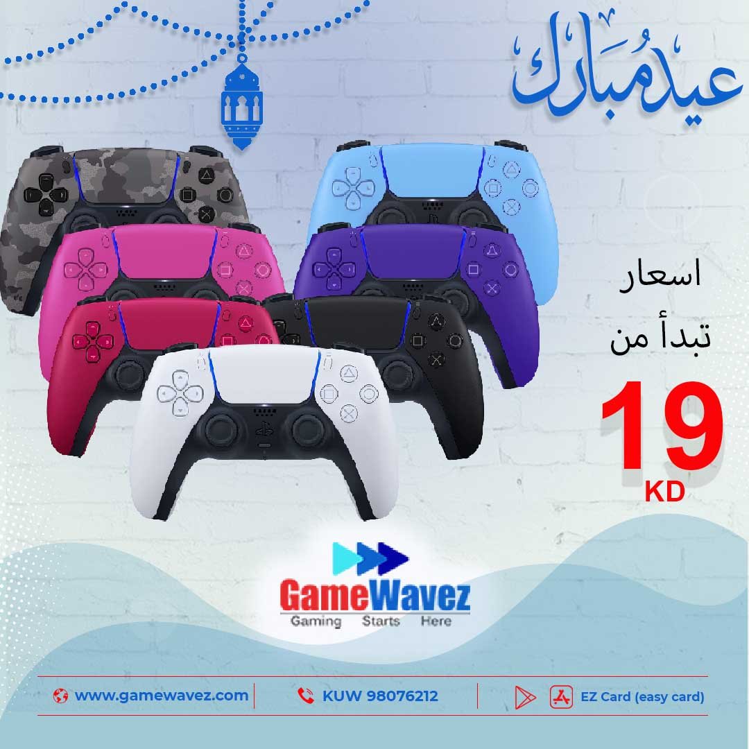 gamewavez's tweet photo. لحق الان تخفيضات #عيد_الاضحى
للطلب والاستفسار واتساب 📲98076212 - زوروا موقعنا #gamewavez #كل_عام_وانتم_بخير https://t.co/4KkM0TCHoc