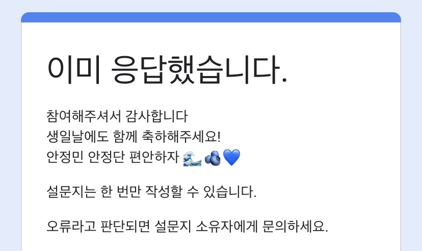 calmpush's tweet photo. 🌊🫐💙 https://t.co/OJMPBv8E4s