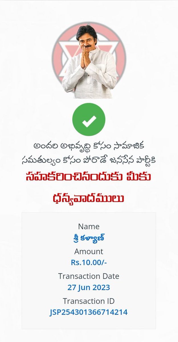 LawSriii's tweet photo. ఒక దేశపు సంపద
ఖనిజాలు కాదు
నదులు కాదు
అరణ్యాలు కాదు
కలల ఖనిజాలతో చేశిన
ఆ యువకులు
మన దేశ భవిష్యత్తు కు
నావికులు
జై జనసేన... జై జై జనసేన....!
జై హింద్...!
🙏🙏🙏
@PawanKalyan ❤️
@JanaSenaParty ✊
#VarahiReadyForElectionBattle
#HelloAP_ByeByeYCP https://t.co/InCnJTQdHn