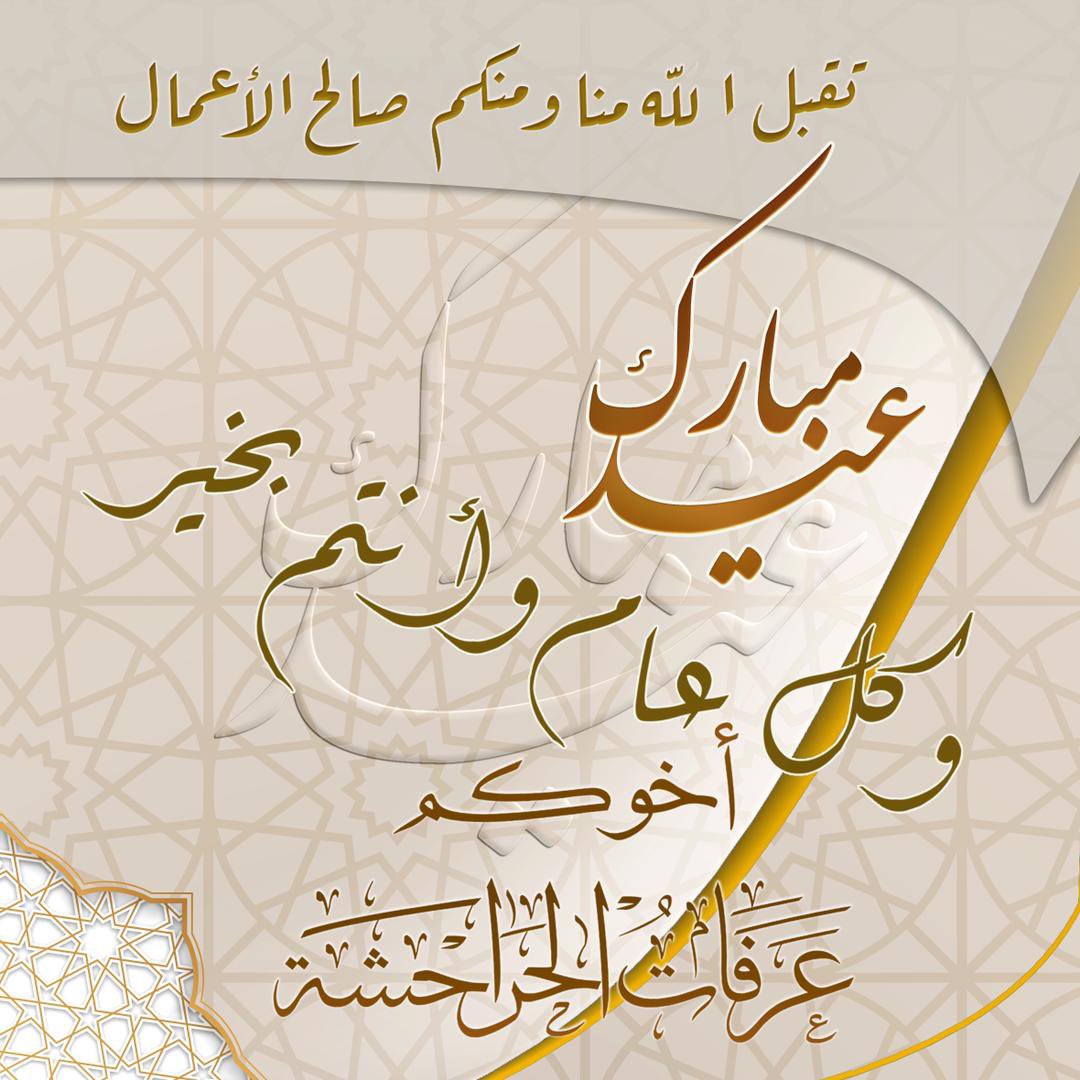 ARAFATALSHEHAB's tweet photo. https://t.co/OOSc0eWTn5