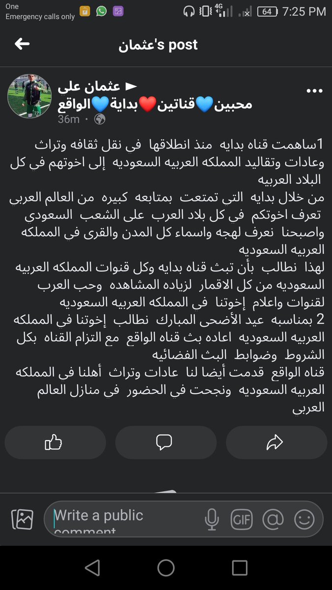 safa_als70's tweet photo. @BedayaTv https://t.co/OiRNnrabBJ
