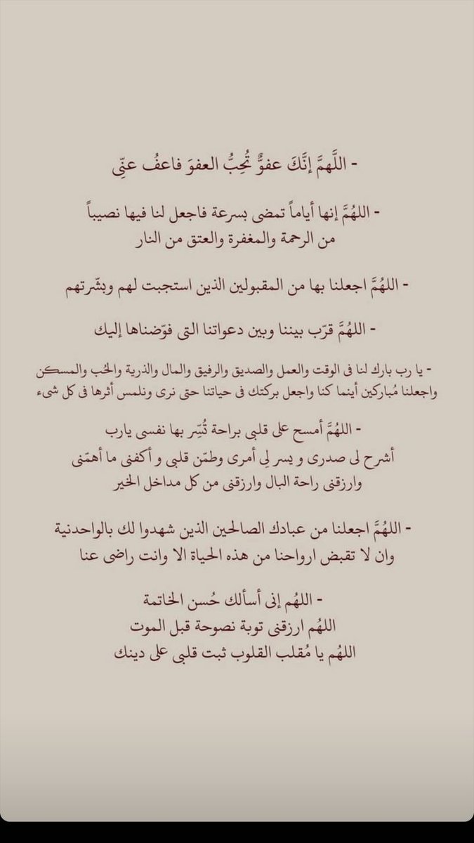 2020_samorh's tweet photo. اذكروني بدعائكم ♡♡
#يوم_العرفة https://t.co/gyY31xEIsJ