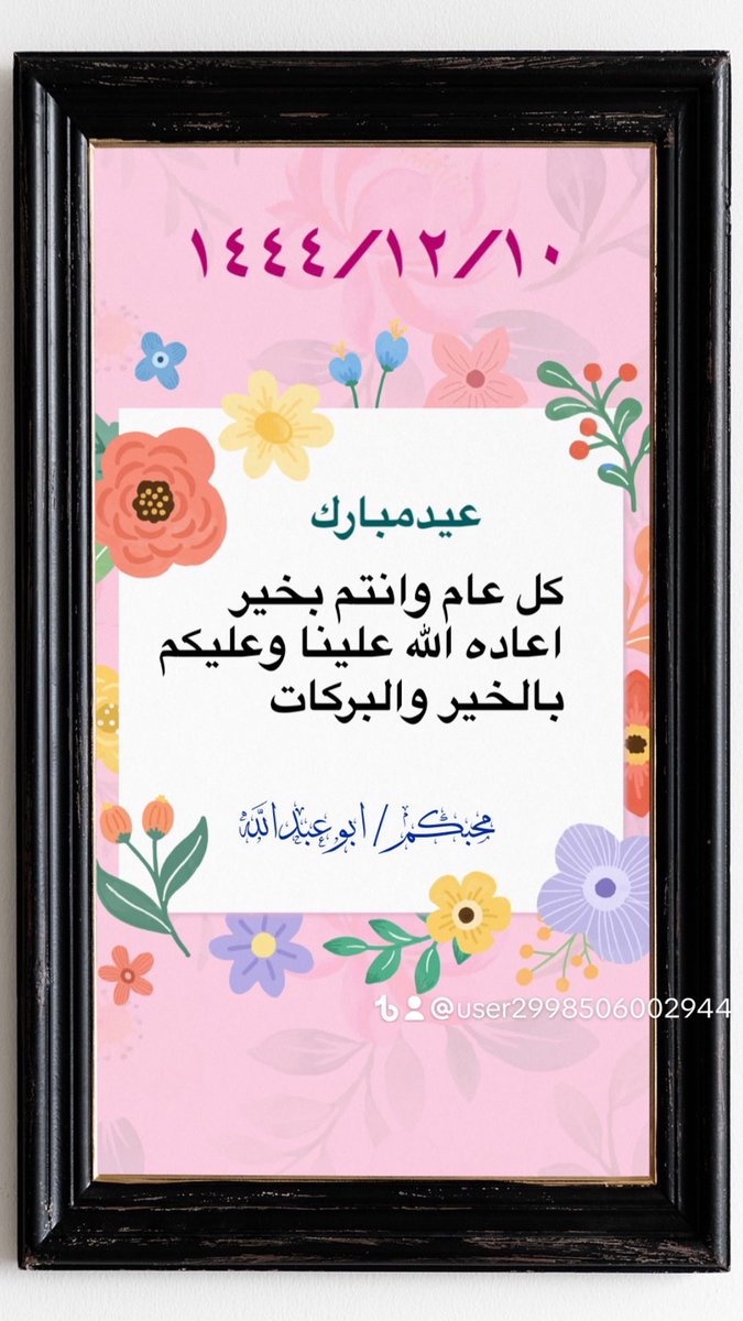 dhifmn tweet picture