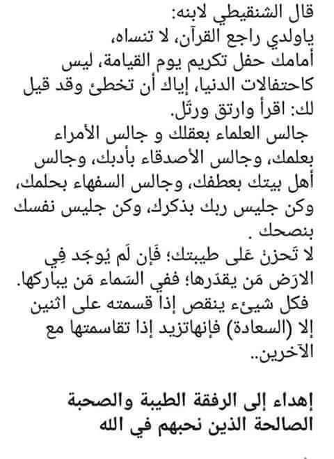 rayahli's tweet photo. https://t.co/2d7ar8Scvy