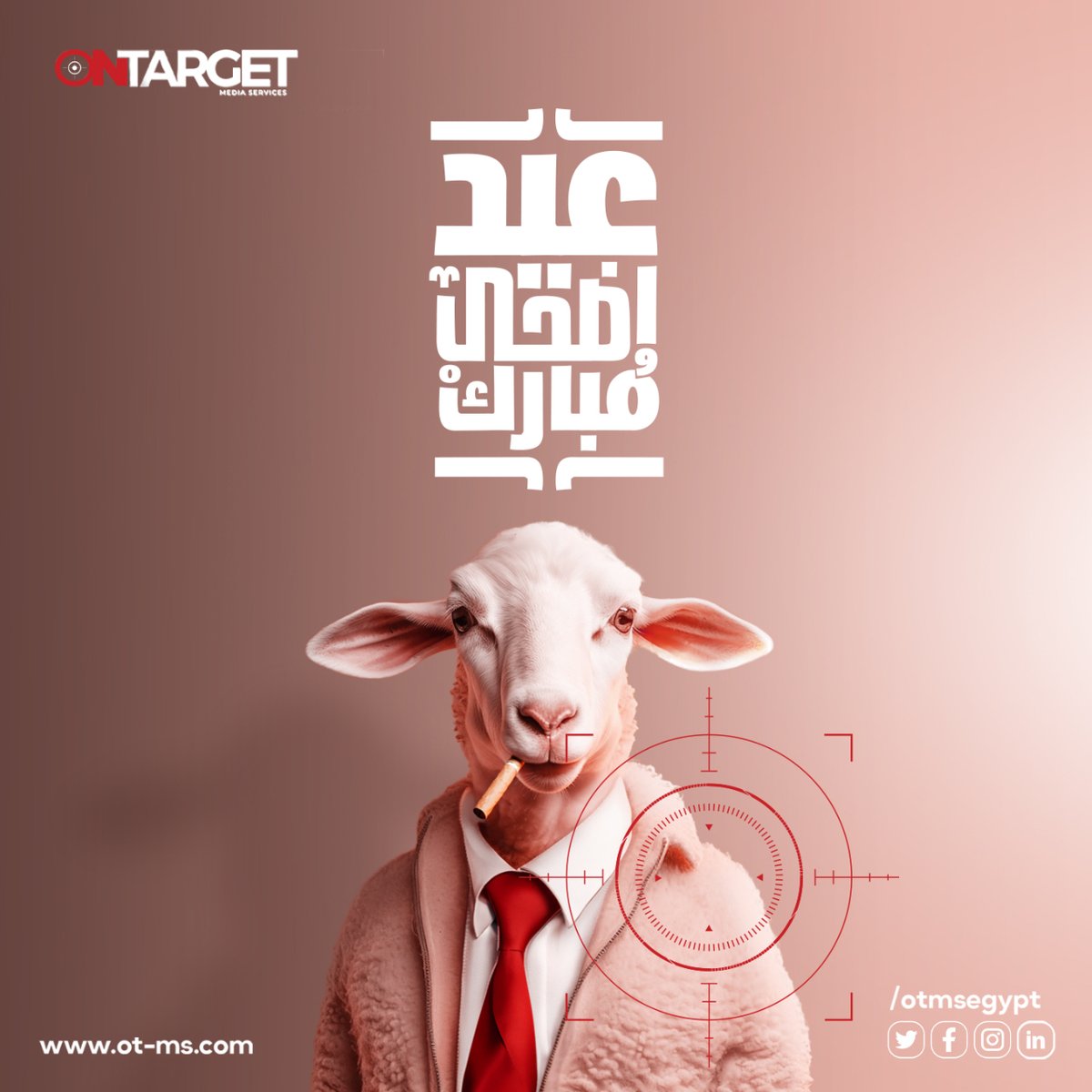 Eid Mubarak to all Muslims from On Target! 
#eidmubarak  #agencylife