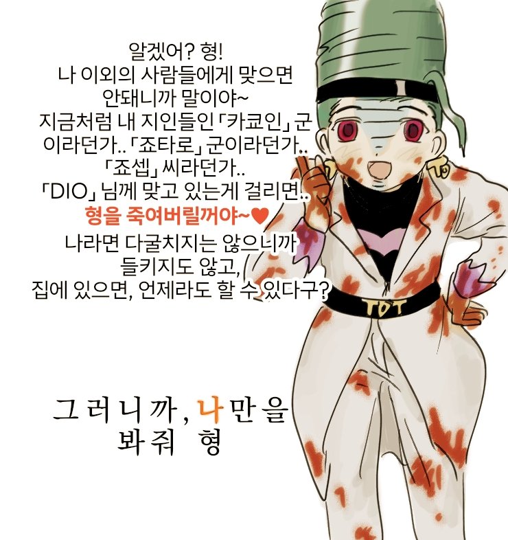 HHEKom_YJ's tweet photo. 다비형제 테렌스 ... .... ... .... 짤패러디(정말죄송합니다) https://t.co/3rvidWDUwM