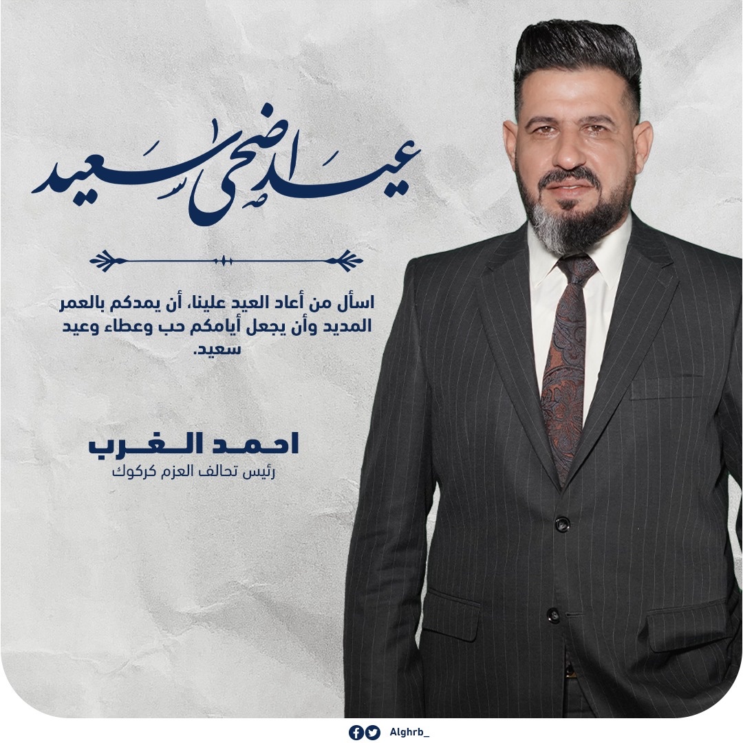 Alghrb_'s tweet photo. https://t.co/hGq7pI5pw7