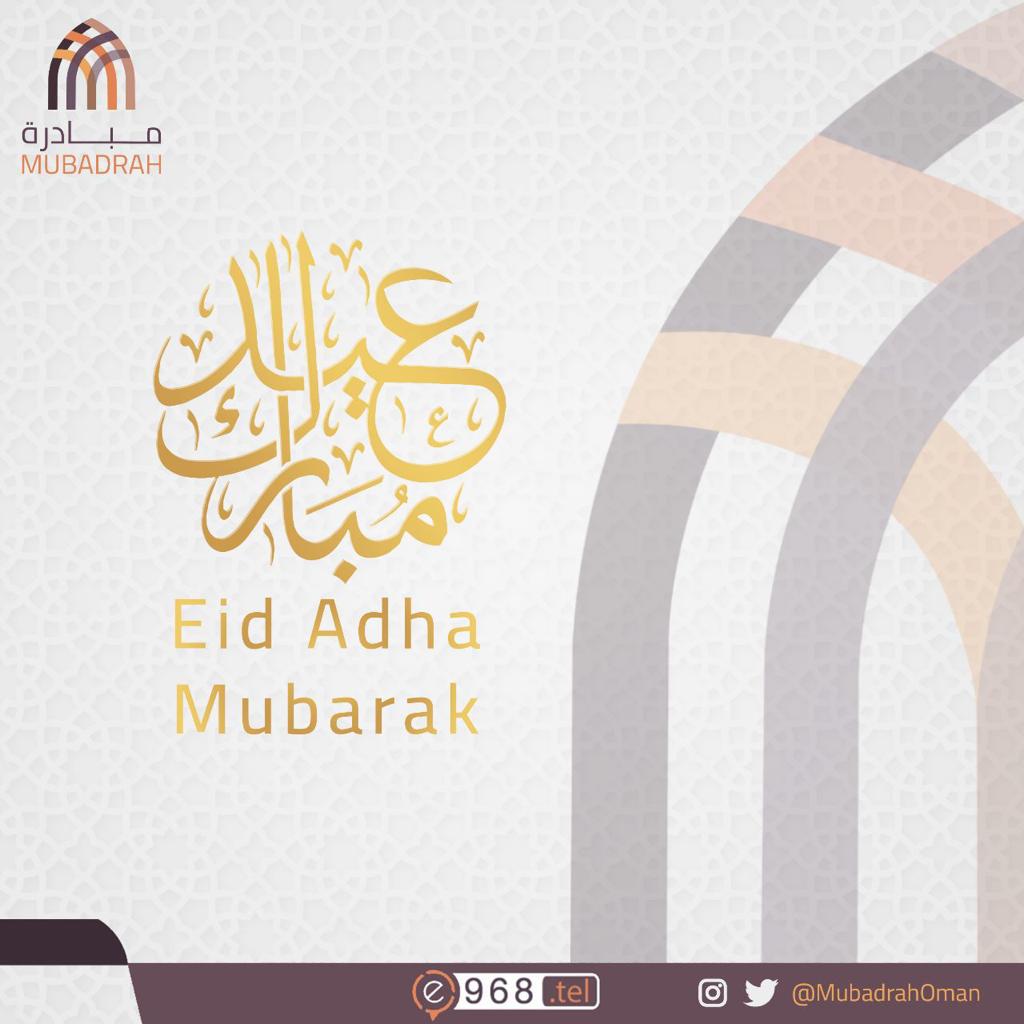 مُبادرة-Mubadrah (@mubadrahoman) on Twitter photo 