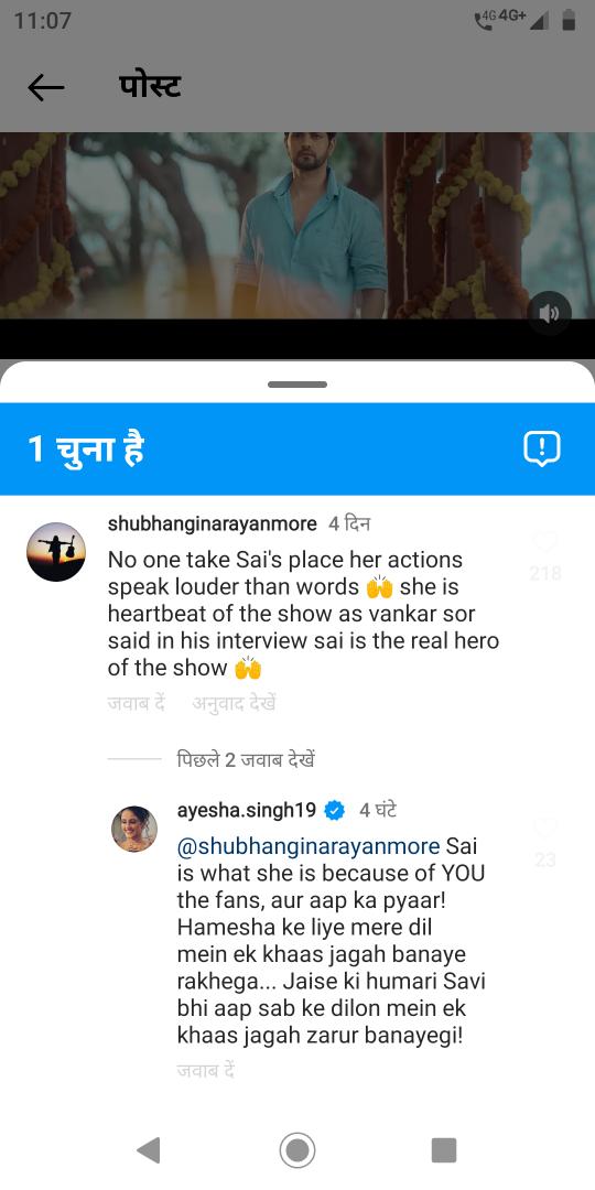 Ayehsu replies someone on star plus post 🥺❤️

#AyeshaSingh #SaiJoshi
#GhumHaiKisikeyPyaarMeiin