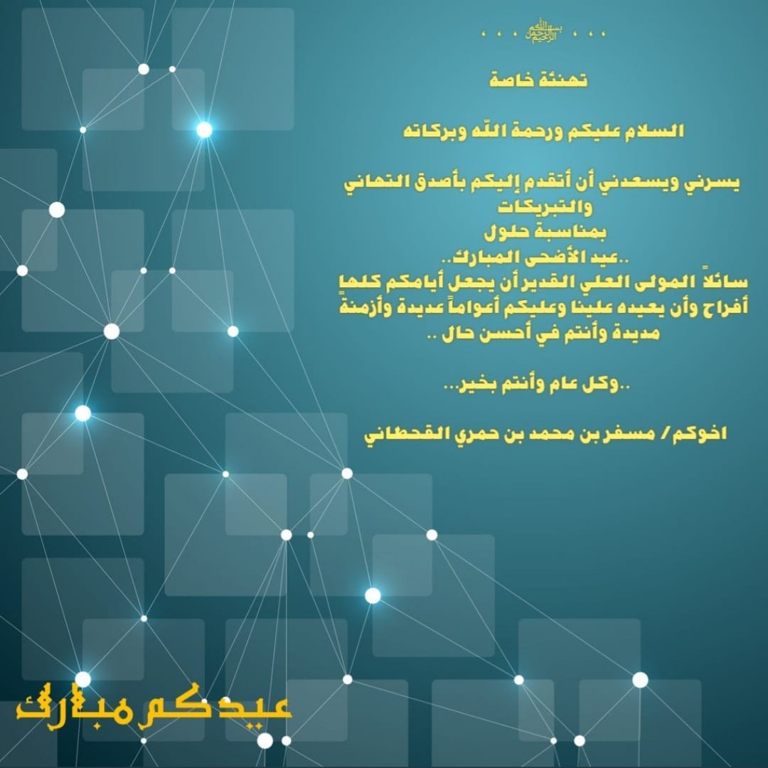 msfer_bin_hamri's tweet photo. #و��في_القلب
❤🤲 https://t.co/730oDyQepA