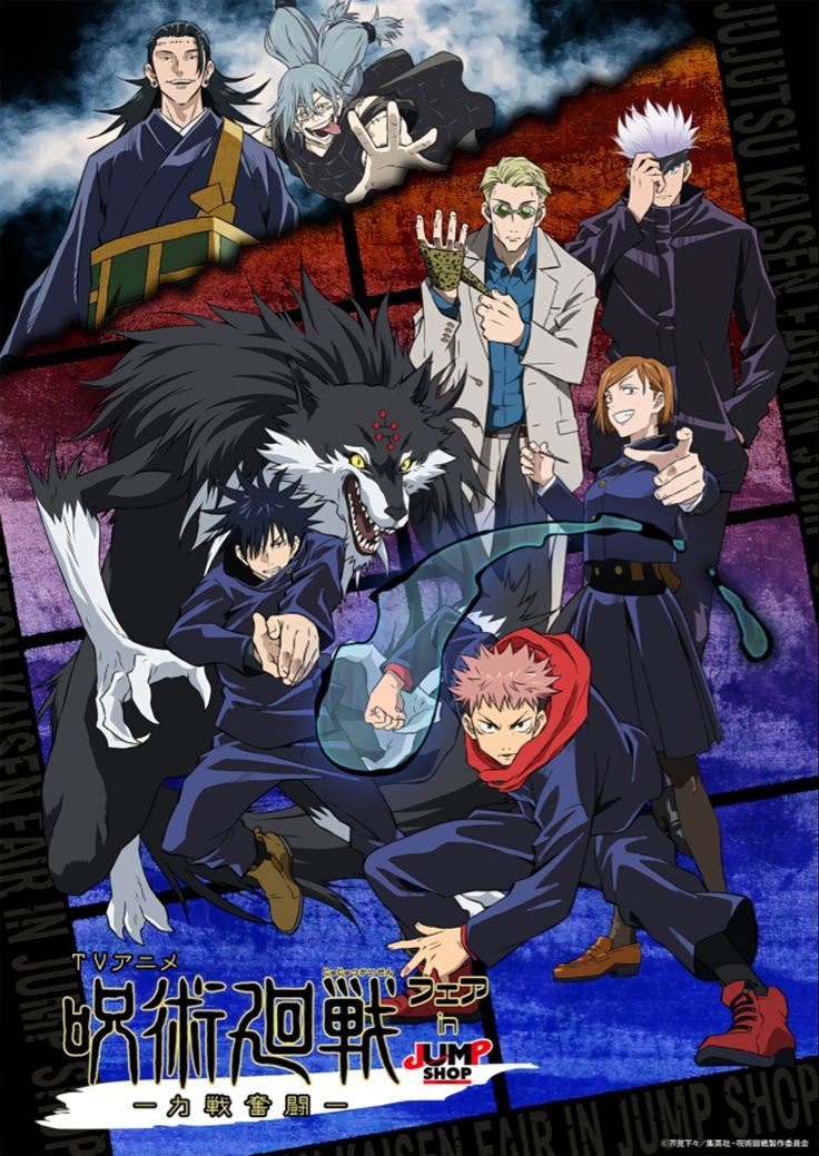 APTX_Rye's tweet photo. #جوجيتسو_كايسن
2..جوجيتسو كايسن (الموسم الأول)

🟠رأيي عنه : انمي حلو و رهيييب جدا، من وقت طوييل اريد اتابعه بس ما تفرغت له بسبب انشغالي بالدراسة و كذا، المهم انمي جميل و متكامل.

🟠تقييمي له : 9.1/10

🟠 شخصيتي المفضلة منه : غوجو ساتورو

⬅️التالي : بوكونوهيرو (الموسم الأول) https://t.co/iJes4PJlAP