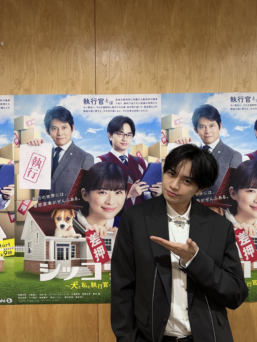 Old_HelloWorld's tweet photo. Kento Nakajima of #SexyZone poses at a promotional event with the poster to his upcoming drama "Shikkou!! ~Inu to Watashi to Shikkoukan!"
"I feel a kinship with my character. He always tries his best and strives for something more!"
#JohnnysUpClose https://t.co/1VX5gu2Ltp