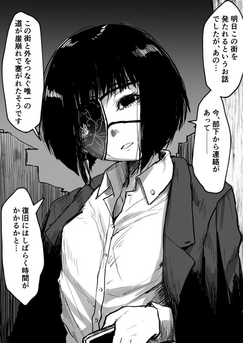 昔ほんの一時期暮らしていた街へ久々に戻ってきたら、当時たまーに気まぐれで世話を焼いてやっていたガキが街を牛耳るギャング組織の幹部にまで出世していて滞在中色々と親切にしてくれた。その後用事が済んだので帰ろうと思ったら─── 