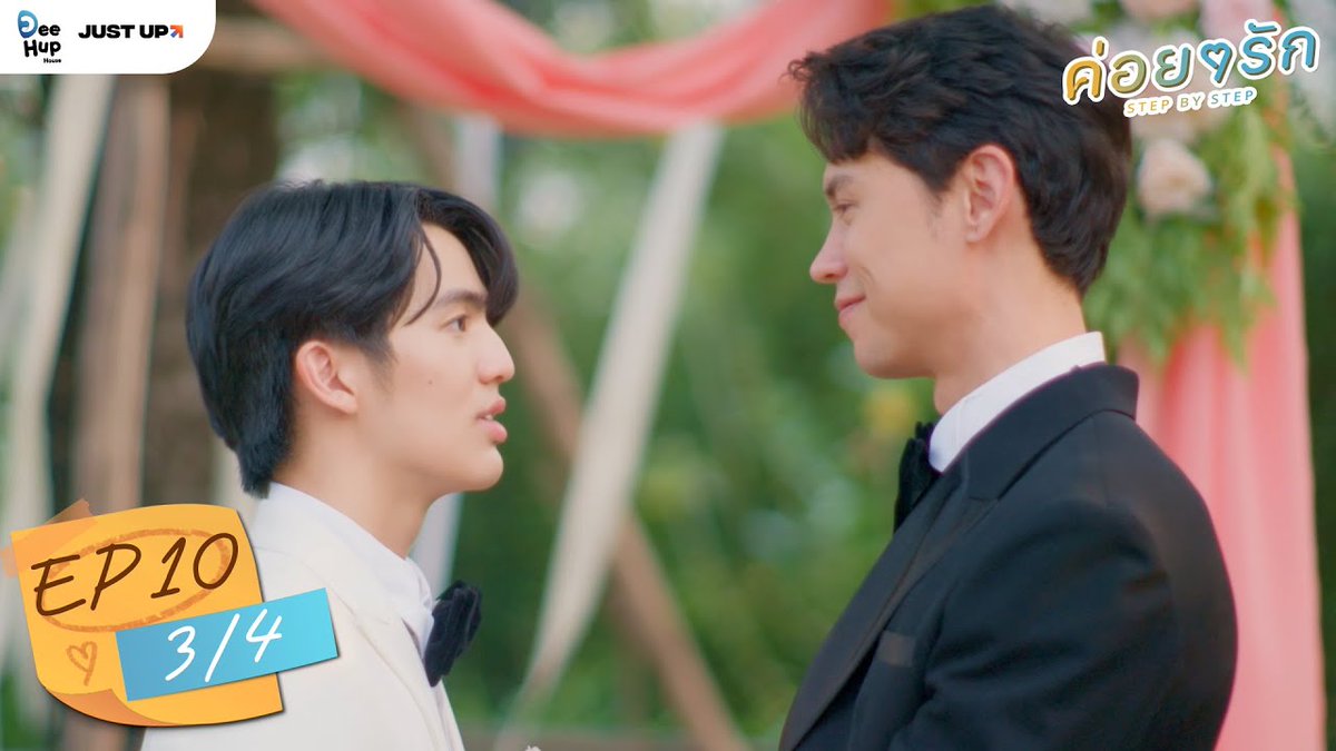 world_of_bl_com's tweet photo. Title: Step By Step (Uncut Version)
Episode: 10 of 12
Country: 🇹🇭 Thailand
English Subtitles: Yes
Platform: Youtube (Free)

Episode Links
1/4 https://t.co/k2qIJwDTEu
2/4 https://t.co/kXqJFClGWr
3/4 https://t.co/yrz3b4jilL
4/4 https://t.co/1JWGlEb5Vi

#StepByStep #StepByStepEP10 https://t.co/wdC8rtWrS1