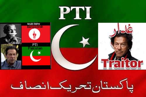 magholey's tweet photo. ریاست پاکستان  🇵🇰اور پاک فوج سے پیار  ♥کرنے والے @PTIofficial کے جھنڈا مہم کے جواب میں یہ جواب دیں ۔👍 https://t.co/hr0g7N5hNh