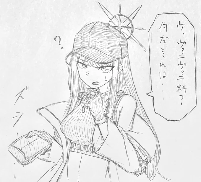 実は結構タイプなサオリさんですが弊シャーレにいないためキャラ解像度があまりにも不足気味