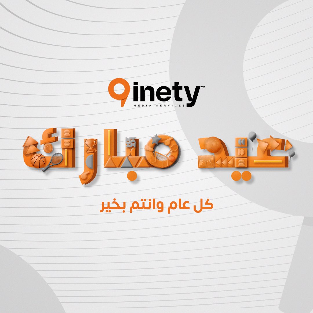 9inety Media Services tweet media