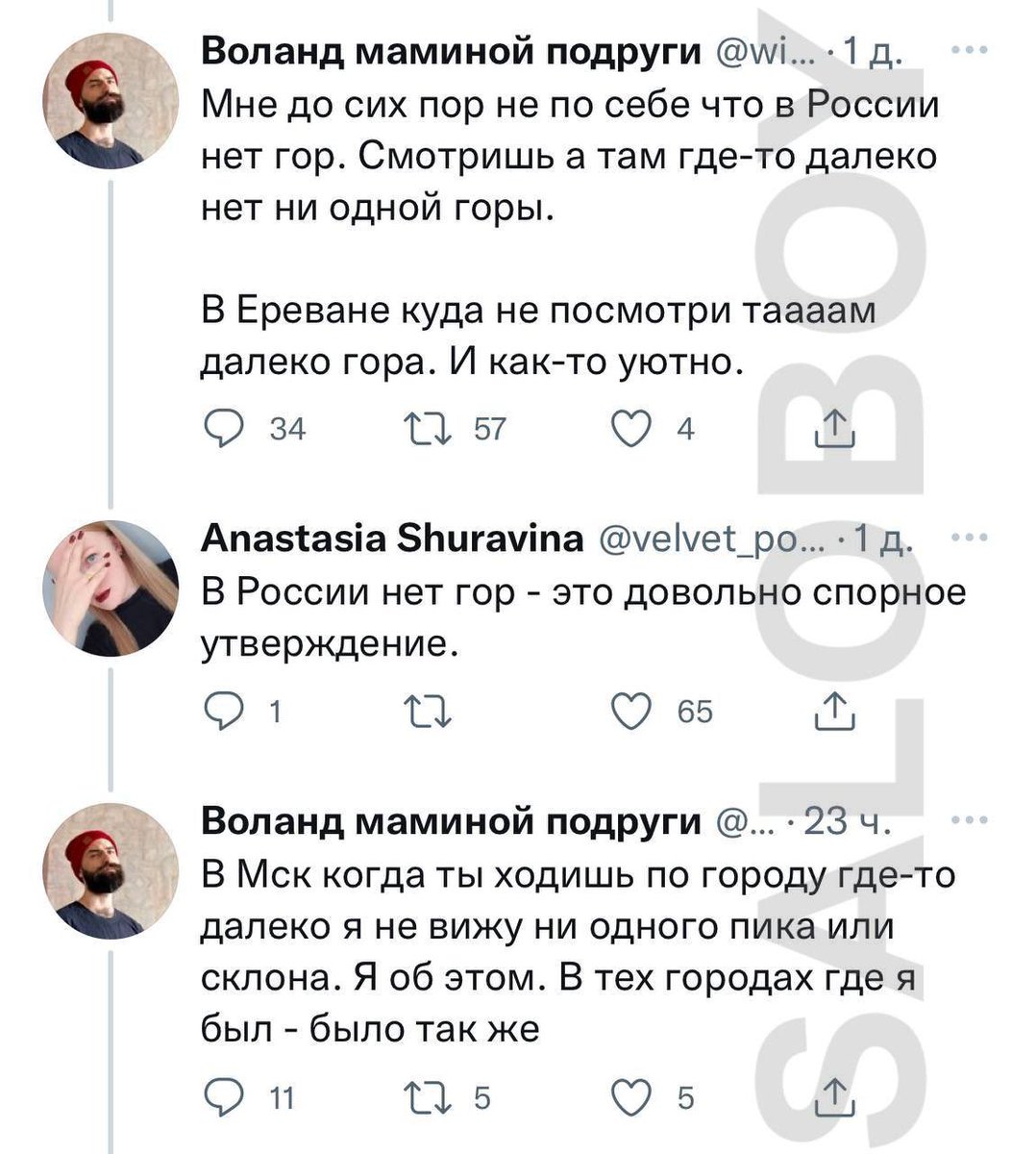 Rom700's tweet image. Путин, Шойгу, Герасимов, где горы….????😡😡😡 
Тупизна соевых либерастов, не знает границ😂😂