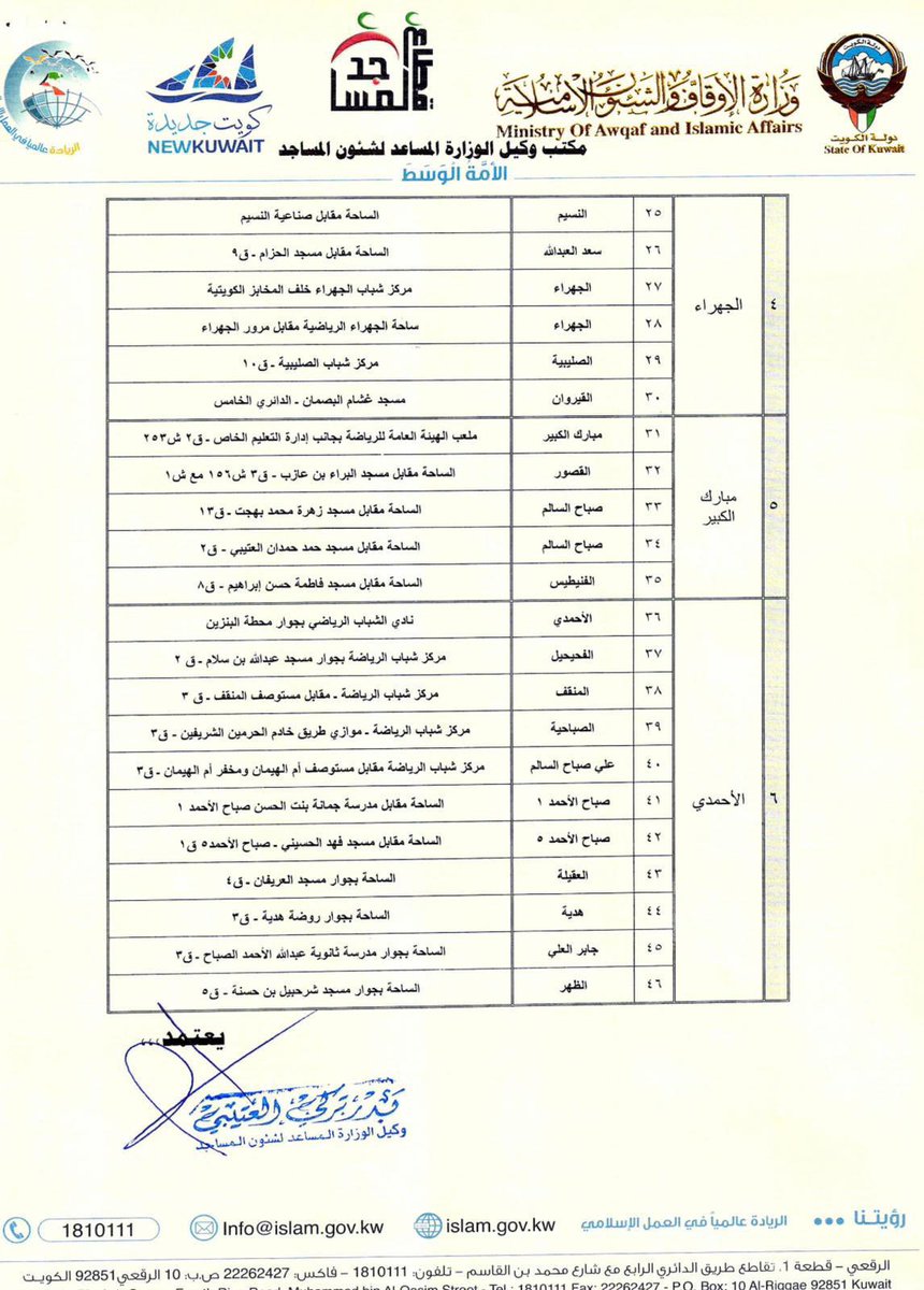 الرابعة نيوز tweet media