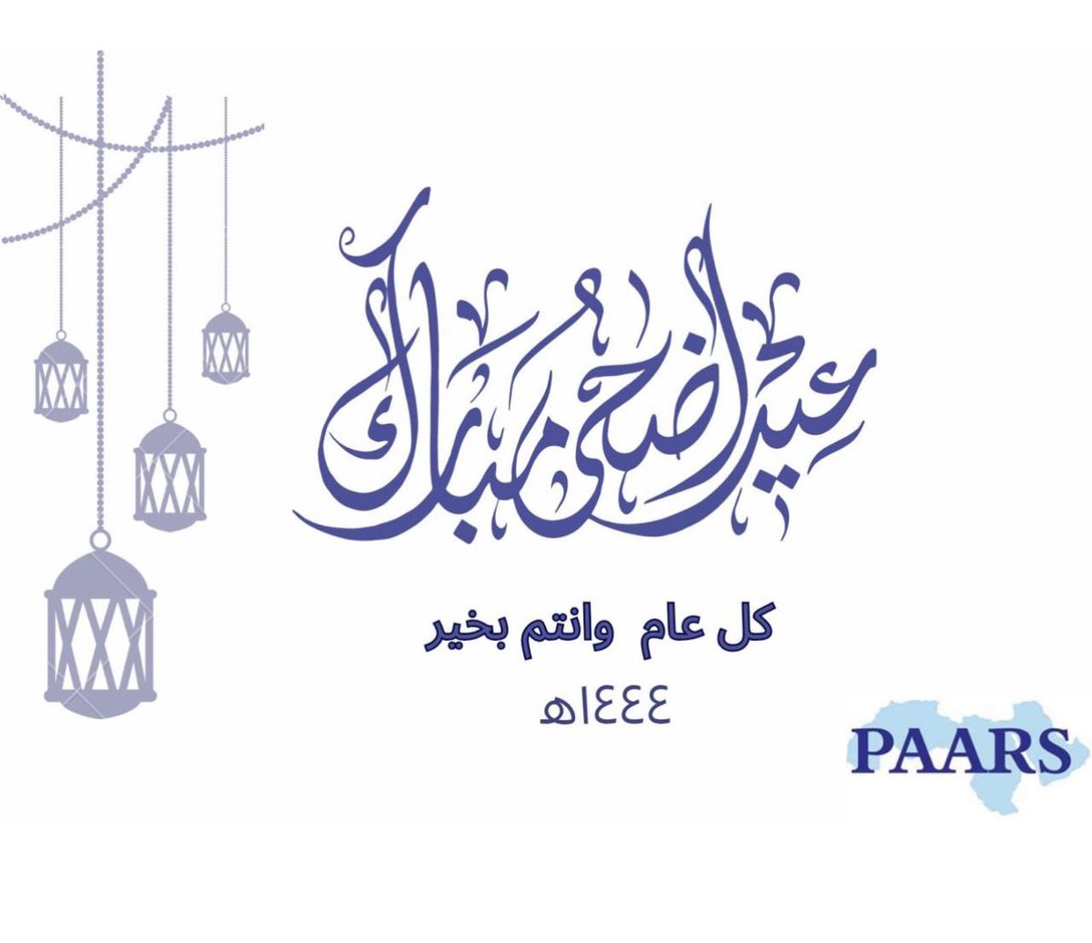 Lamia Jamjoom tweet media