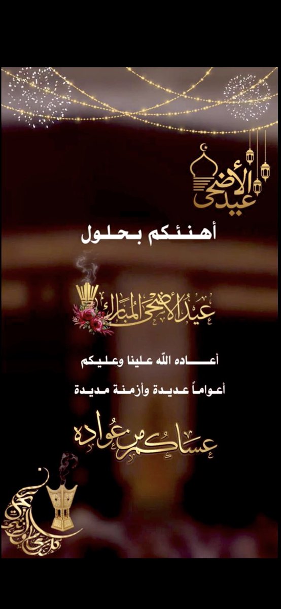 قطنان الشيباني (@abufahad_q) on Twitter photo 