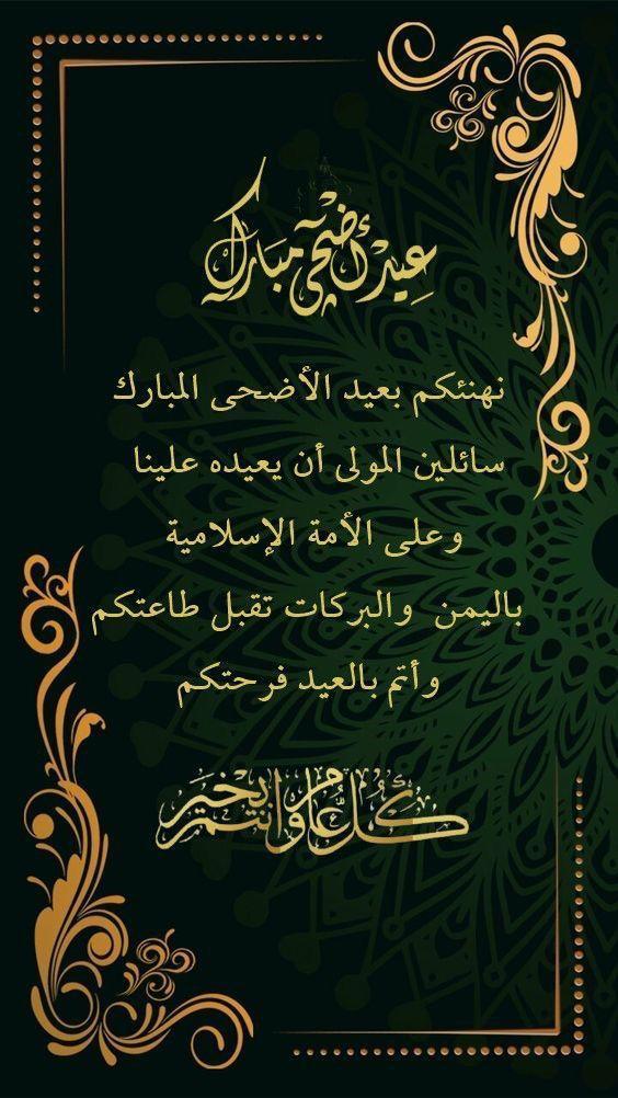 رواد نادي أهلي سداب tweet media