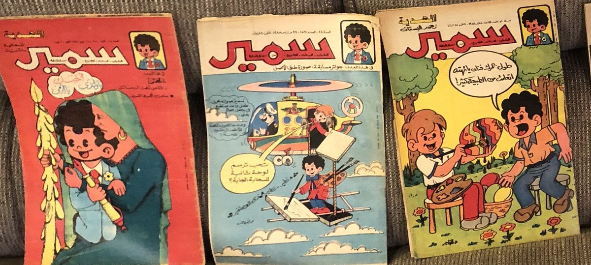 RyanZohar's tweet photo. @simongandrew Recently acquired some 70s and 80s issues for @gtownlibrary. Excited for users to work with them! https://t.co/t8e6LkiORF