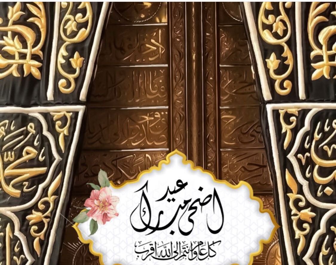 ينعاد عالجميع بالصحة و راحة البال 🖤
#أضحى_مبارك