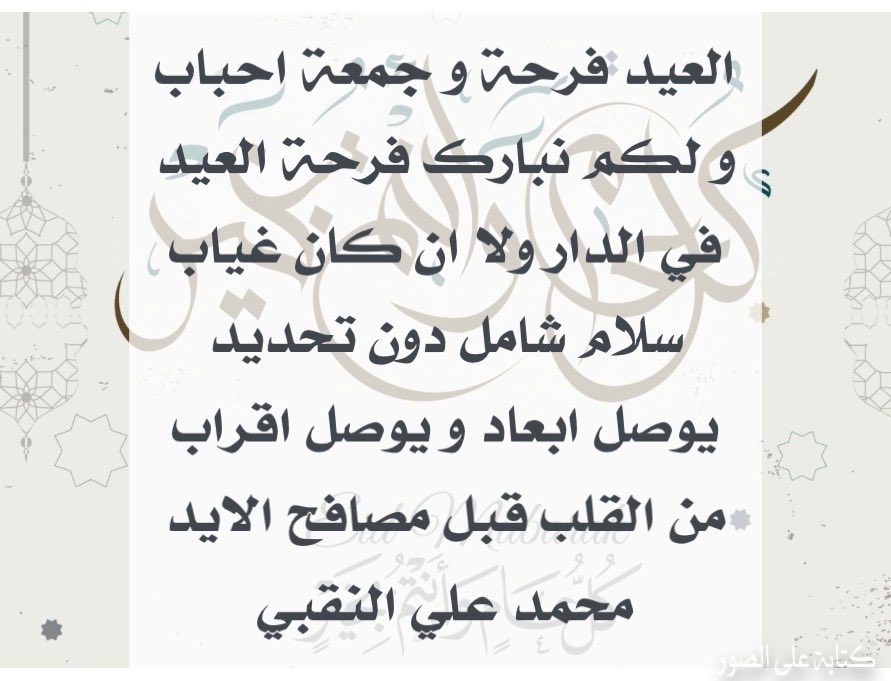 mohamed al naqbi (@m4847888) on Twitter photo 