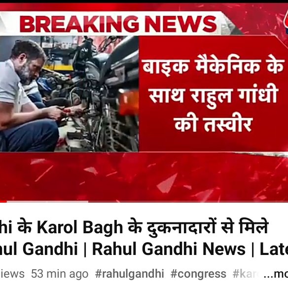 Rdnarayan's tweet photo. बेरोजगारों केलिए नई उमीद । नौकरी जाने के बाद बाइक रिपेरिंग सिख रहे है । इस सेoxford, Cambridge से पढ़ के आये  नौजवान लड़कों को मिलेगी प्रेरणा । नेतागिरी आये या न आये कम से साइकिल की पम्पचार बनाना आना चाहिए । जय जवान जय किसान ��� भारत माता की जय। https://t.co/rW1OrpnhlH