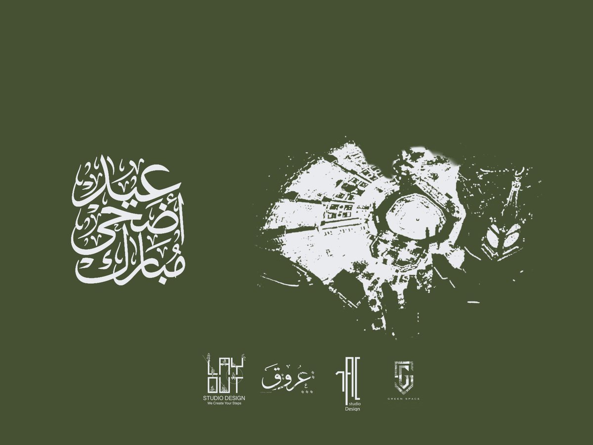 one_saudi's tweet photo. اهنئكم بحلول عيد الاضحى المبارك .. اعادة الله علينا بكل خير وعافيه يارب .. 
#عرفه 
#عرفه_الآن 
#عيد_الاضحى https://t.co/ND0QnAwUI0
