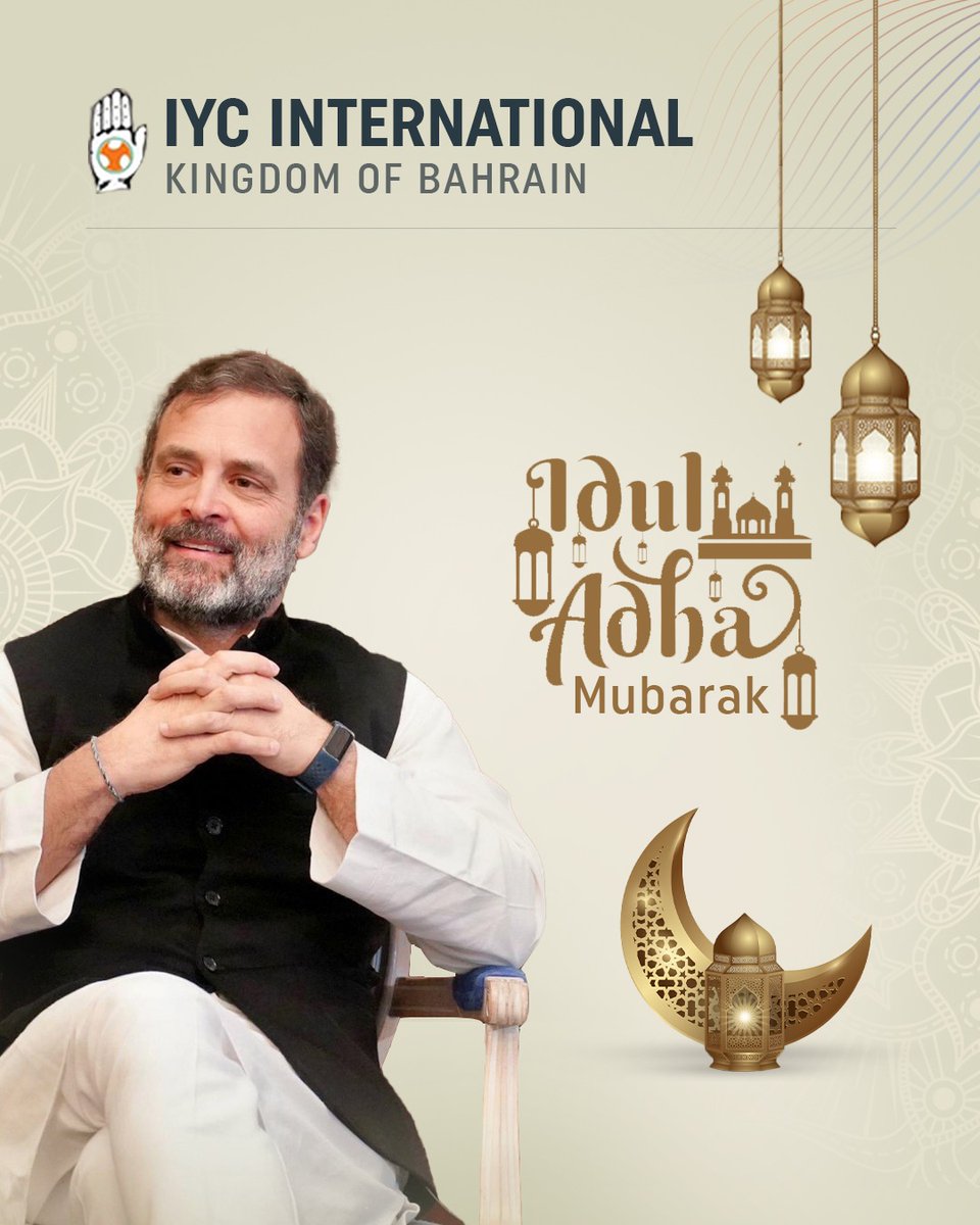 IycBahrain's tweet photo. #EidUlAdha2023 #EidMubarak2023 https://t.co/FeO3NcRKEv