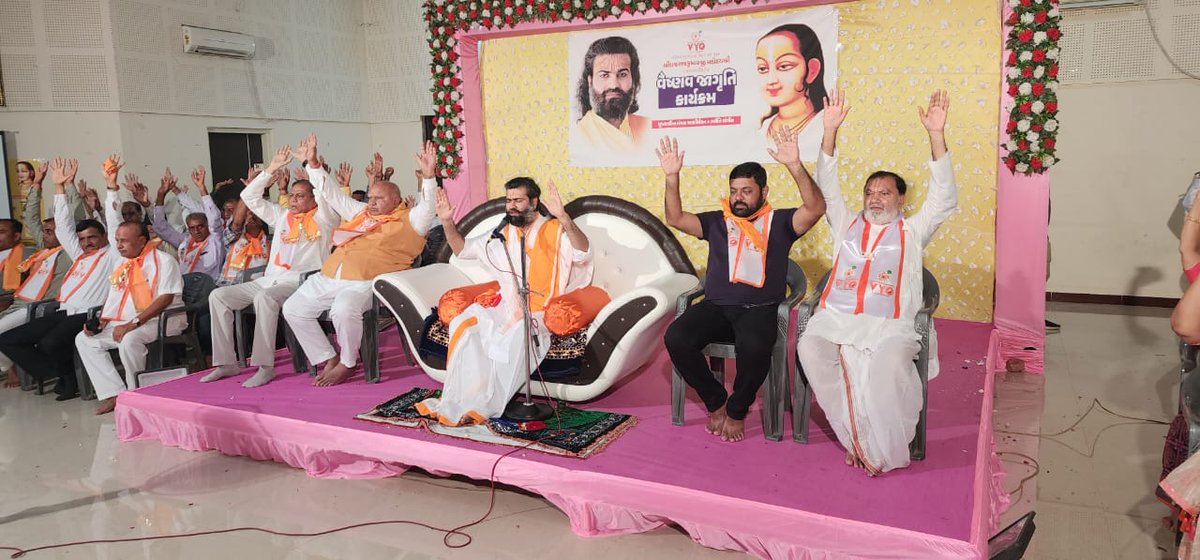 Vrajrajkumarji1's tweet photo. VYO Vaishnav Jagruti Program in Jamkandorana (Saurastra).

#vrajrajkumarji #vyo #pushtimarg #vaishnav #satsang #sangit #jamkandorana https://t.co/NYyZNZsm2r