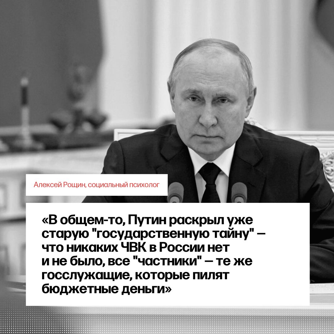 ЭХО on Twitter: \"🔻Социальный психолог Алексей Рощин — о заявлении ...
