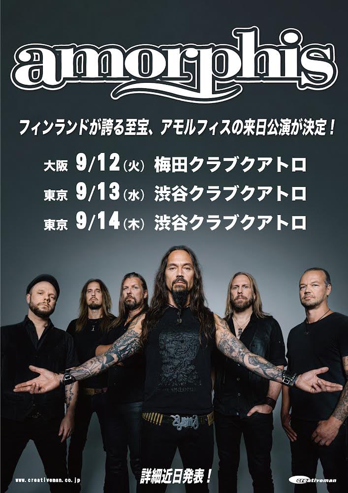 🇯🇵 Who’s coming to see us? creativeman.co.jp/2023/03/25/863… @CMP_official #amorphis #amorphishalotour