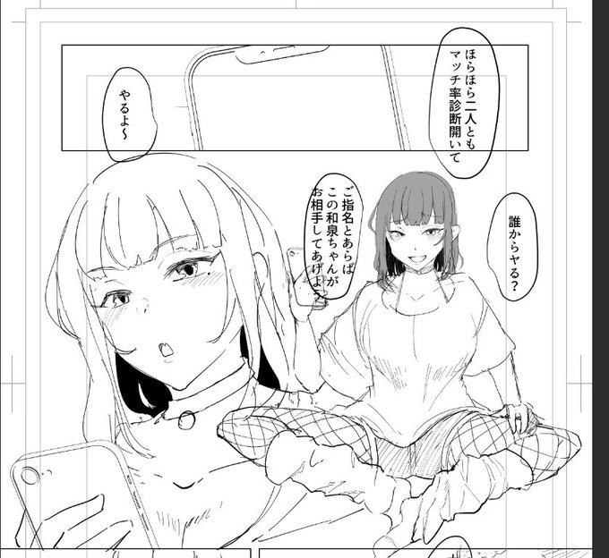 なんか最近自動で手がこの顔描いてる 