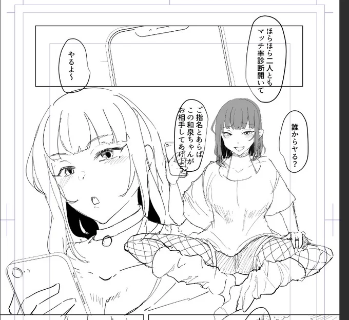 なんか最近自動で手がこの顔描いてる 