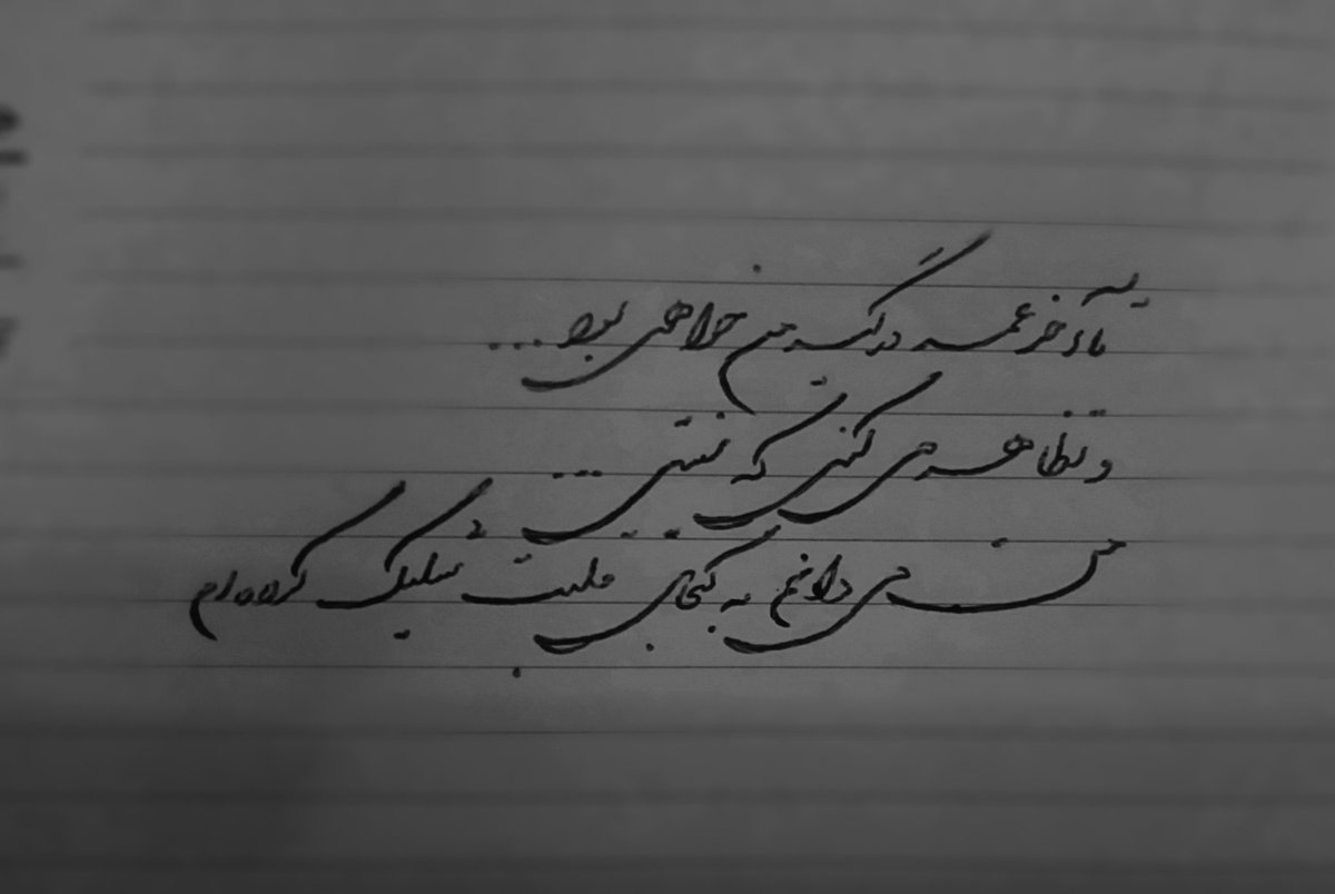 mohsn_10's tweet photo. بعد یماه بلخره دستم رف سمت قلم و کاغذ https://t.co/9dQ2WfEXsC