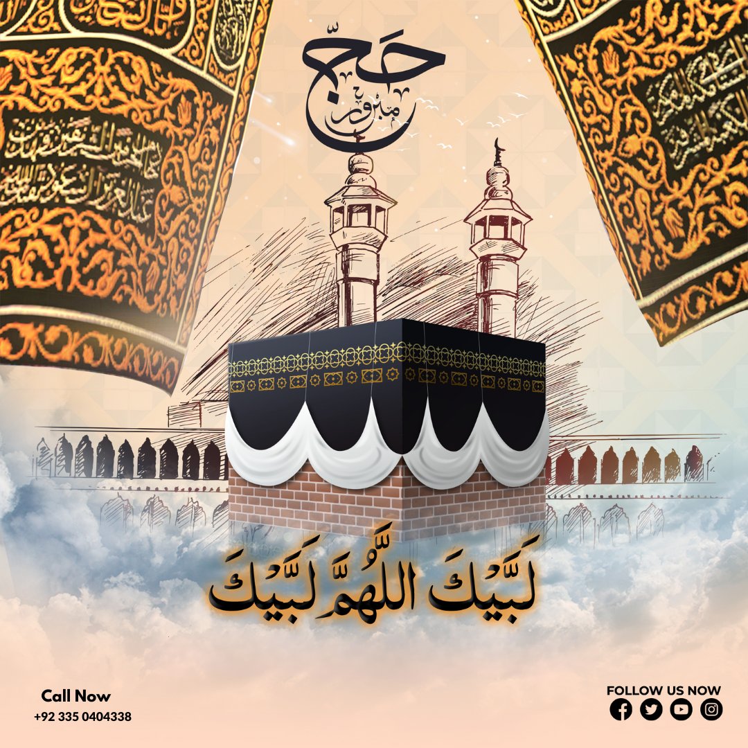 StenGrid's tweet photo. May the blessings of Hajj fill your heart and soul

Wishing you a joyous and blessed Hajj journey

.

.

.

.

.

.

.

#hajjmubarak #hajj2023 #islamicpillars #muslims #muslimprayers #stengrid https://t.co/99UJPMgBqJ