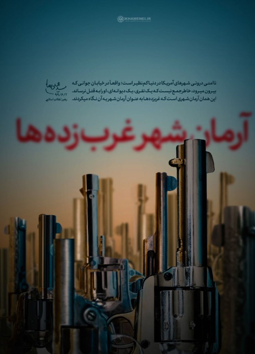 M81075816's tweet photo. ما مدعی نظام ایالات متحدی آمریکاو بسیاری از دولت های غربی هستیم  به خاطر
نقض حقوق‌بشری که آنها انجام میدهند ما مدعی هستیم ما از آنها سوال میکنیم
#USAHumanRights 
#حقوق https://t.co/NTnhzY4rBo