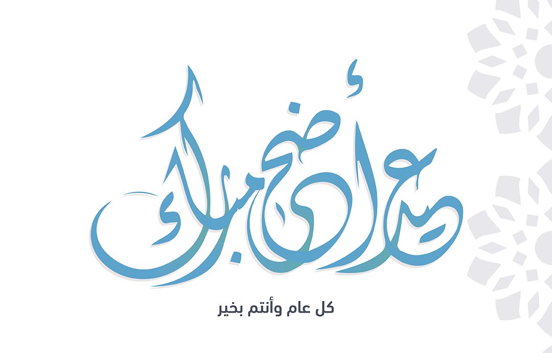 خالد الحمراني (@hamranikh) on Twitter photo 