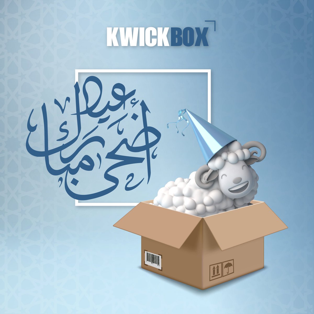 kwickbox's tweet photo. نهنئكم بحلول عيد الاضحى المبارك 🐑 اعاده الله علينا وعليكم بالخير والبركات
#hajj #ksa #riyadh #jeddah #اضحى_مبارك #عيدـالأضحى https://t.co/MKrcgUe9yT